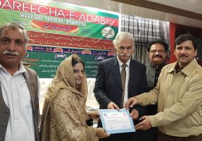 Dr. Shahnaz Visit to Dareecha Adab